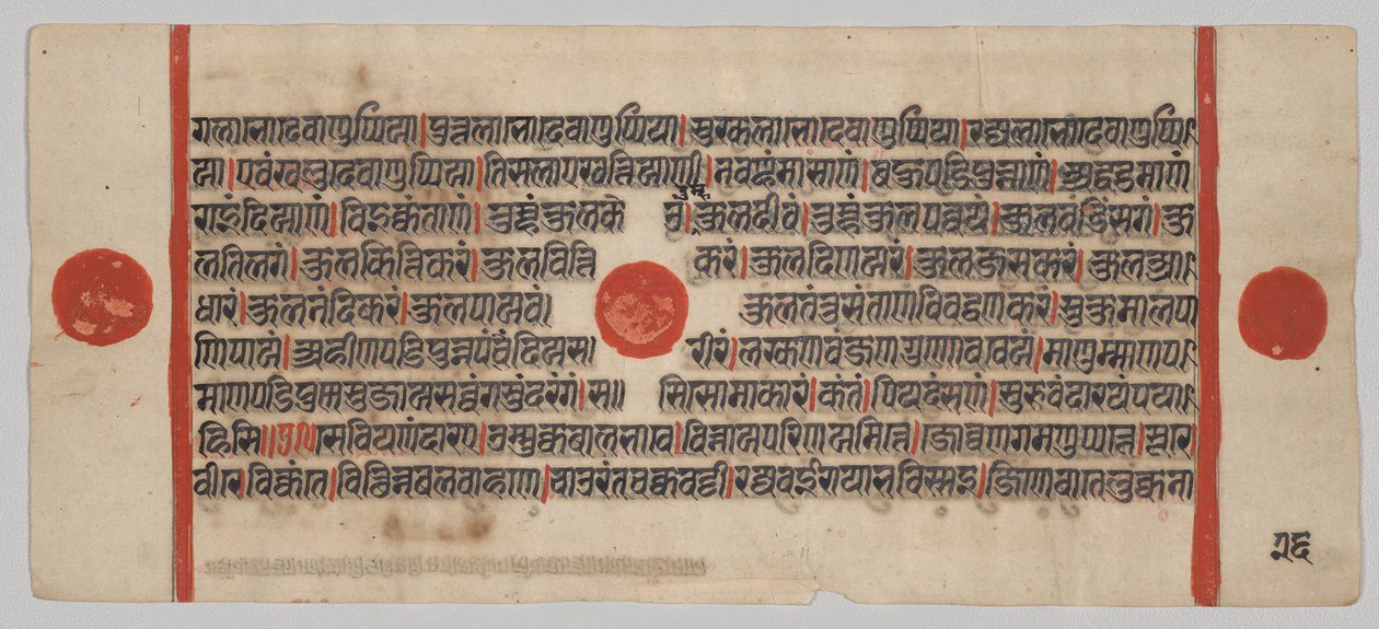 Kalpa-sutra Manuskript med 24 miniatyrer: Manuskriptside av Unknown artist