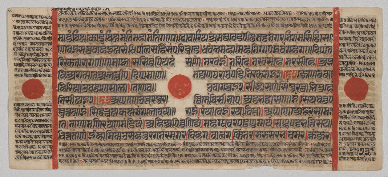Kalpa-sutra Manuskript med 24 miniatyrer: Manuskriptside av Unknown artist