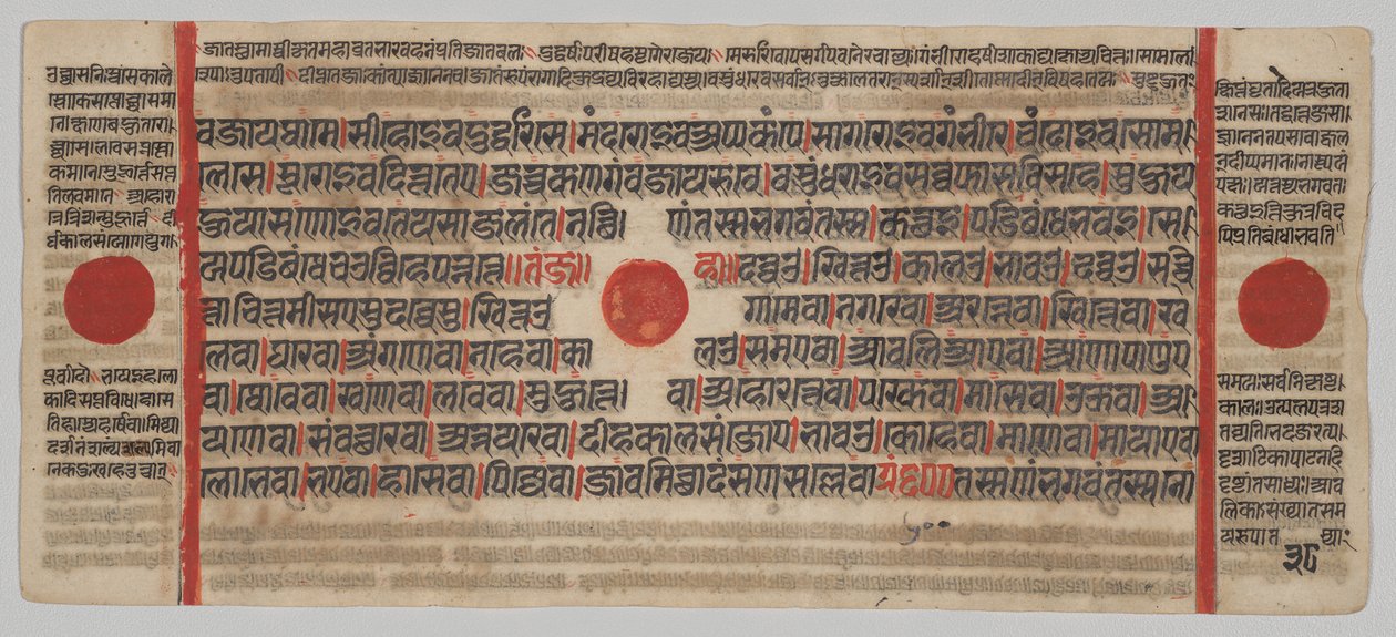 Kalpa-sutra Manuskript med 24 miniatyrer: Manuskriptside av Unknown artist