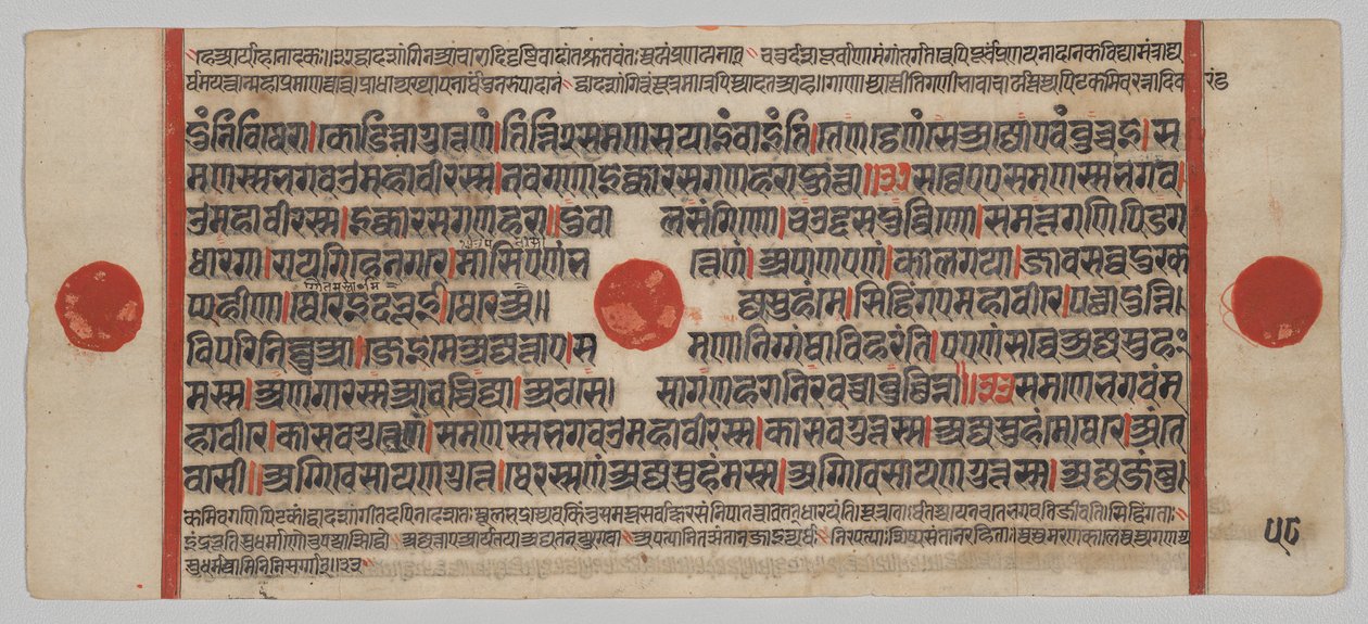 Kalpa-sutra Manuskript med 24 miniatyrer: Manuskriptside av Unknown artist