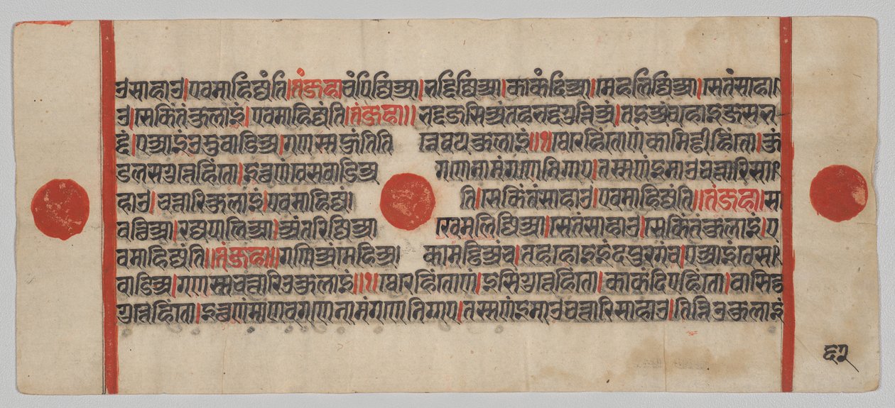 Kalpa-sutra Manuskript med 24 miniatyrer: Manuskriptside av Unknown artist