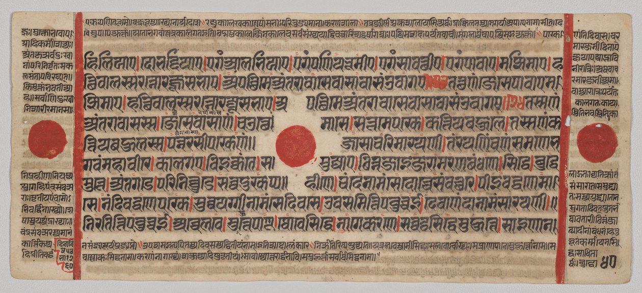 Kalpa-sutra Manuskript med 24 miniatyrer: Manuskriptside av Unknown artist