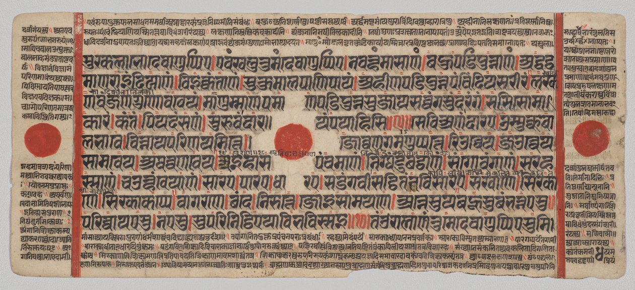 Kalpa-sutra Manuskript med 24 miniatyrer: Manuskriptside av Unknown artist