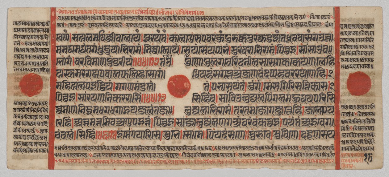 Kalpa-sutra Manuskript med 24 miniatyrer: Manuskriptside av Unknown artist