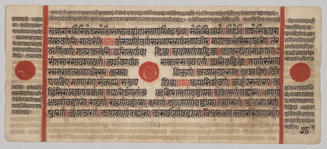 Kalpa-sutra Manuskript med 24 miniatyrer: Manuskriptside av Unknown artist