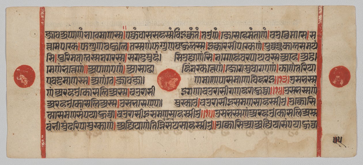 Kalpa-sutra Manuskript med 24 miniatyrer: Manuskriptside av Unknown artist