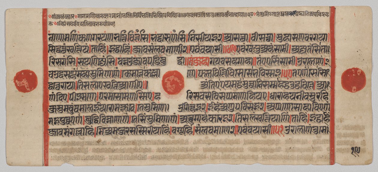 Kalpa-sutra Manuskript med 24 miniatyrer: Manuskriptside av Unknown artist