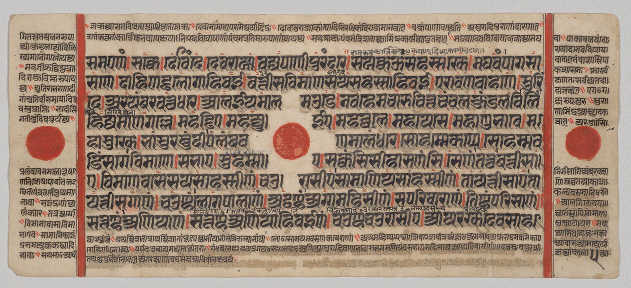 Kalpa-sutra Manuskript med 24 miniatyrer: Manuskriptside av Unknown artist