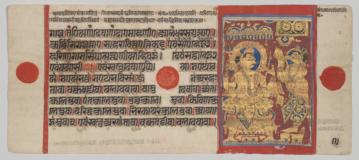 Kalpa-sutra-manuskript med 24 miniatyrer: Sakra tilkaller Harinegamesin av Unknown artist