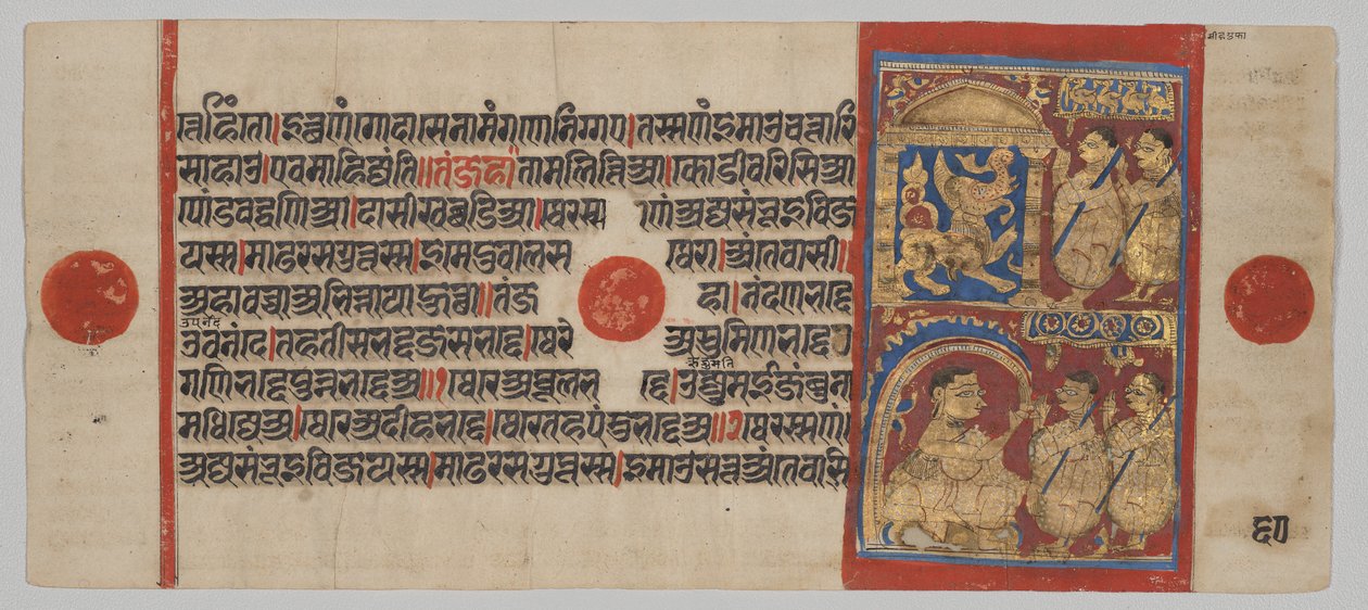 Kalpa-sutra Manuscript with 24 Miniatures: Sthulabhadra as a Lion   1294028   no       norwegian Successfully Translated  Original: Scene from a Modified Soga Play, ca. 1745., ca. 1745. Translat: Scene from a Modified Soga Play, ca. 1745., ca. 1745. 115312 av Unknown artist