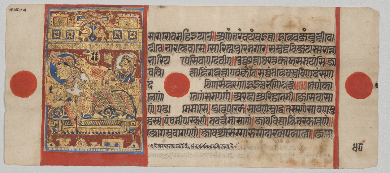 Kalpa-sutra-manuskript med 24 miniatyrer: Mahaviras fødsel av Unknown artist