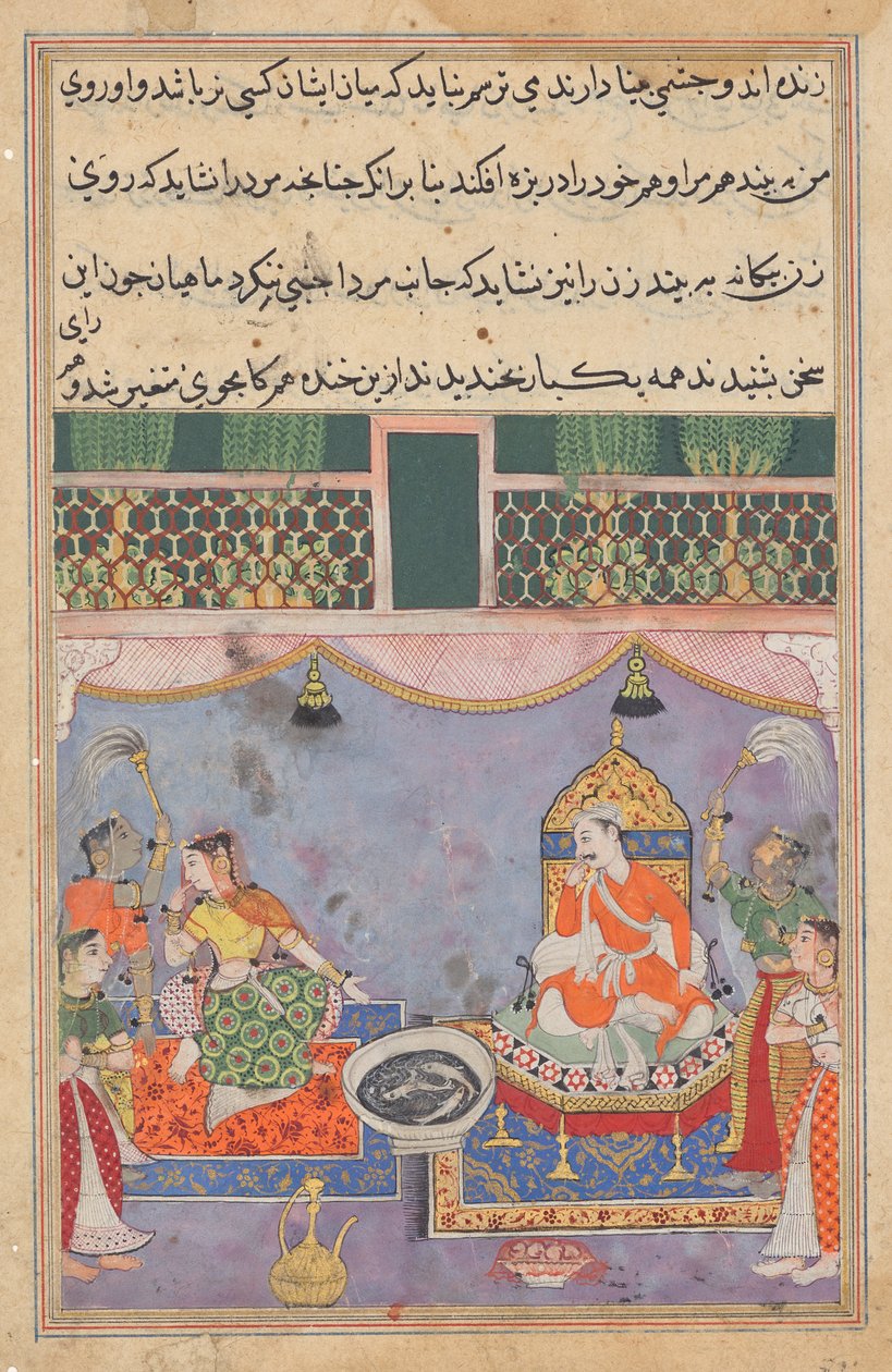 Kamjuy, kona til Raja, avverger ansiktet sitt fra fiskene, fra en Tuti-nama (Tales of a Parrot): Twenty-thirth Night av Unknown artist
