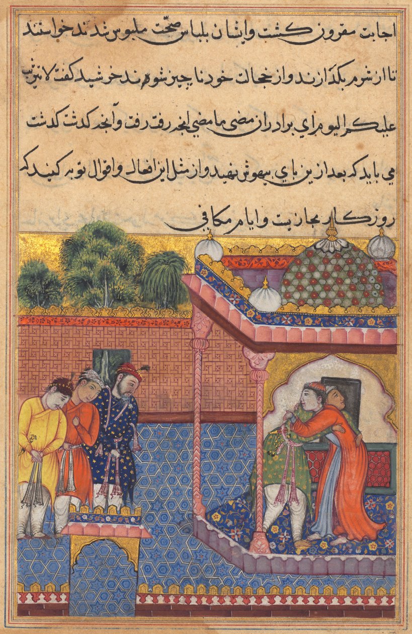 Khurshid ble gjenforent med mannen sin Utarid, fra en Tuti-nama (Tales of a Parrot): Trettiandre natt av Unknown artist
