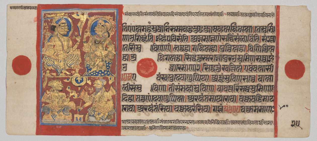 Kong Siddhartha og dronning Trishala med drømmespåerne, fra en Kalpa-sutra av Unknown artist