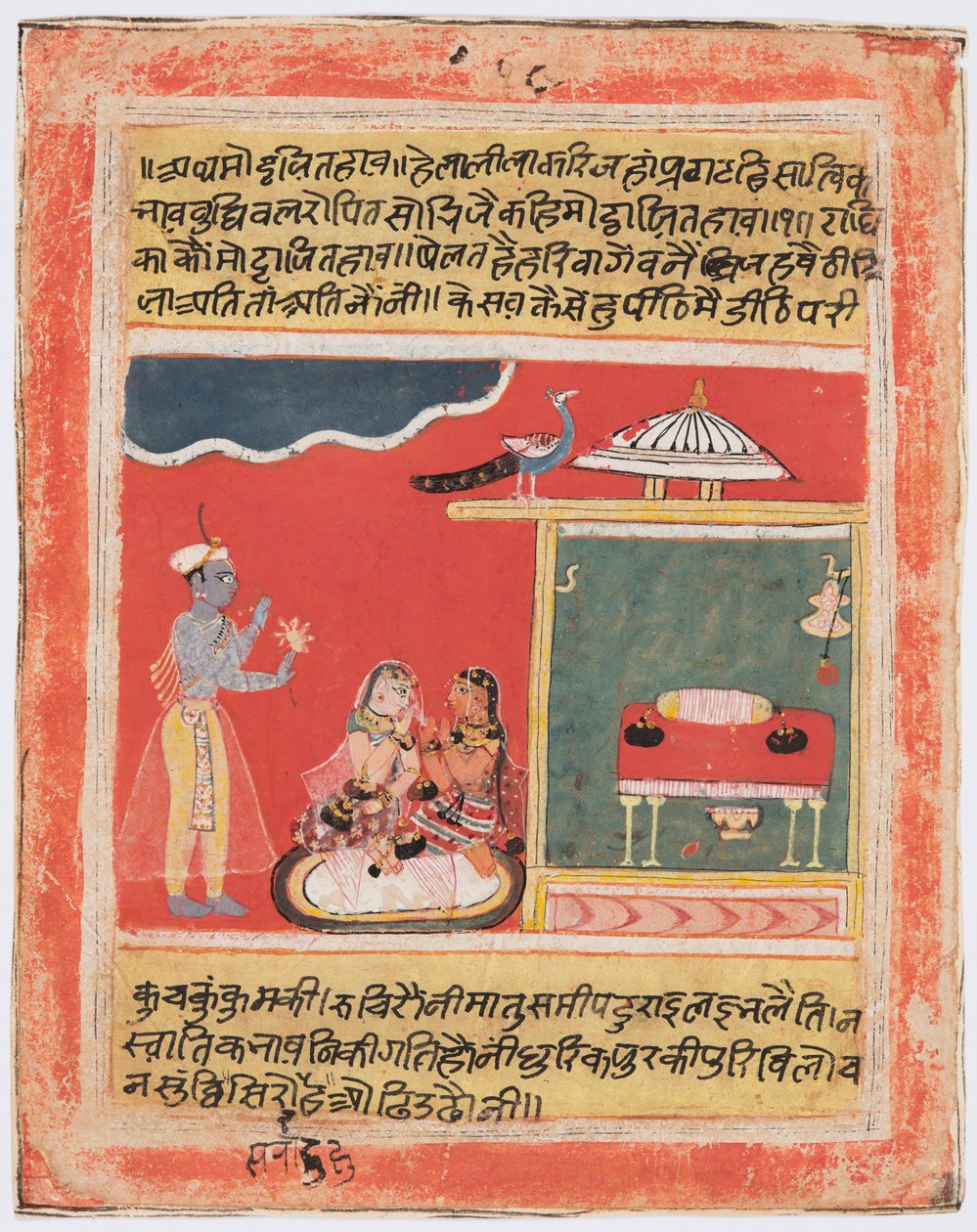 Krishna og Radha unngå forlegenhet: Mottite Bhava, fra Aa Rasikapriya av Unknown artist