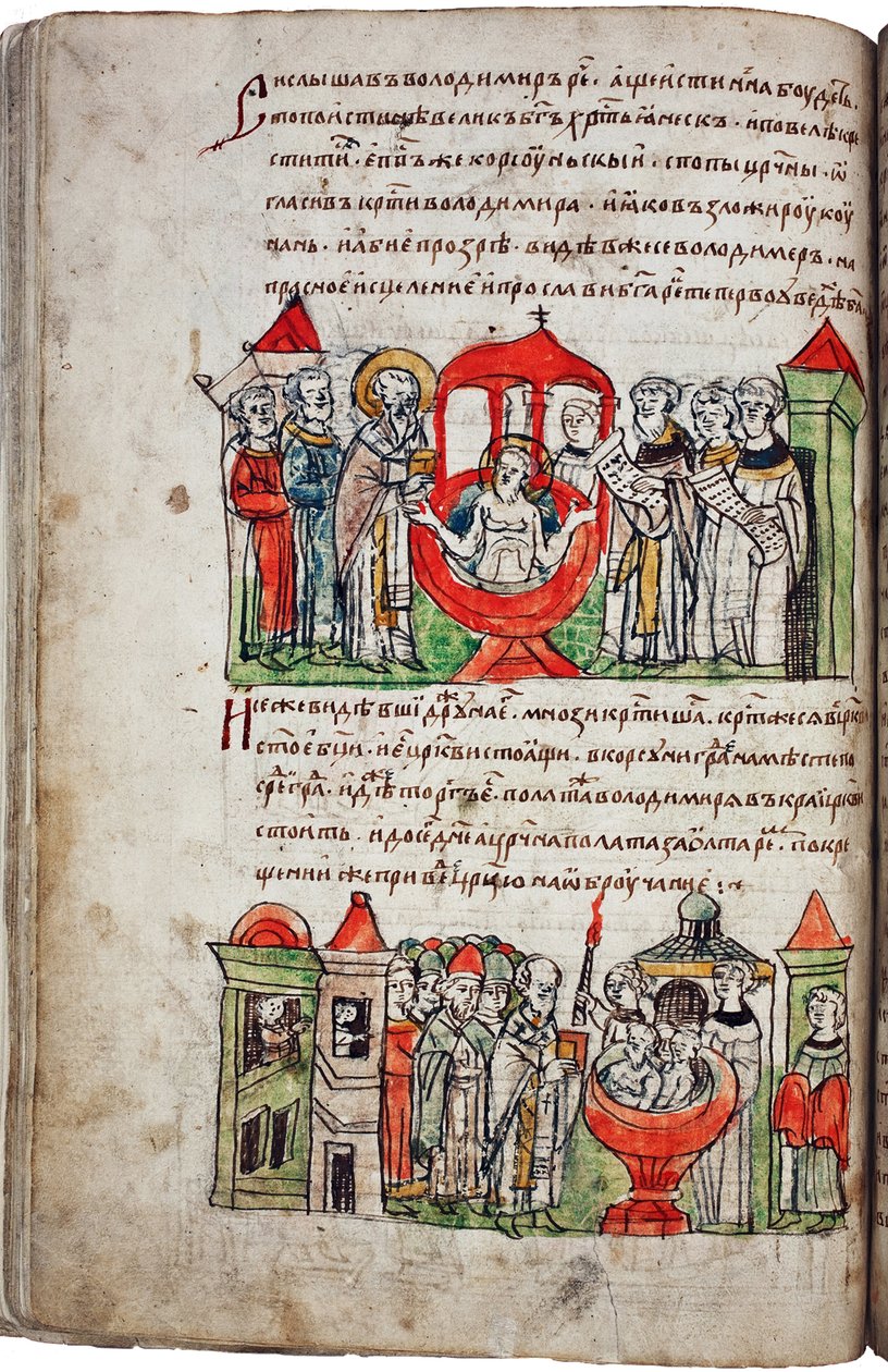 Le bapteme du prince Vladimir I (958-1015). Extrait des Chroniques de Radziwill (ou de Konigsberg). (The Baptism of Prince Vladimir I. From the Radziwill Chronicle). Le grand prince de Kiev, surnomme Soleil Rouge, recoit le bapteme en 988 et impose des lor av Unknown artist