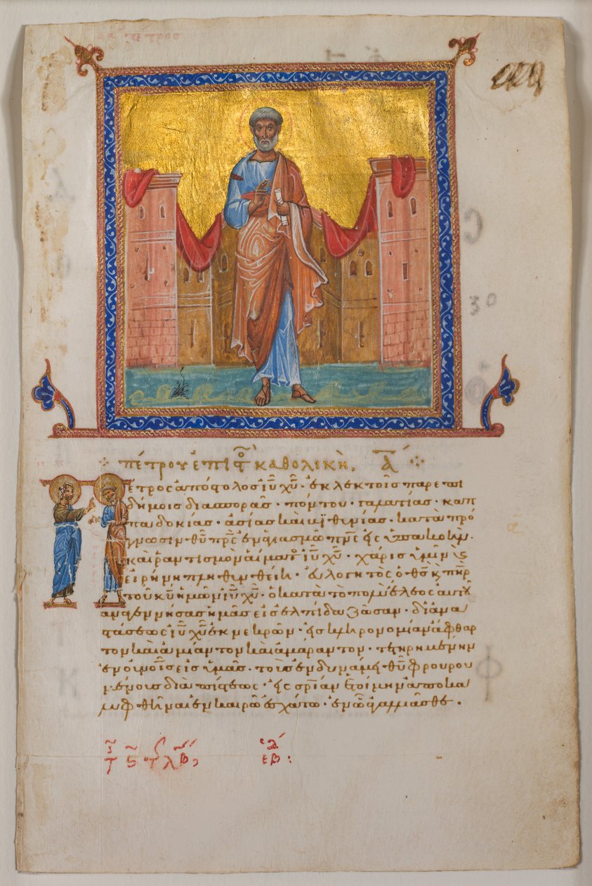 Blad fra en gresk salmer og Det nye testamente av Unknown artist