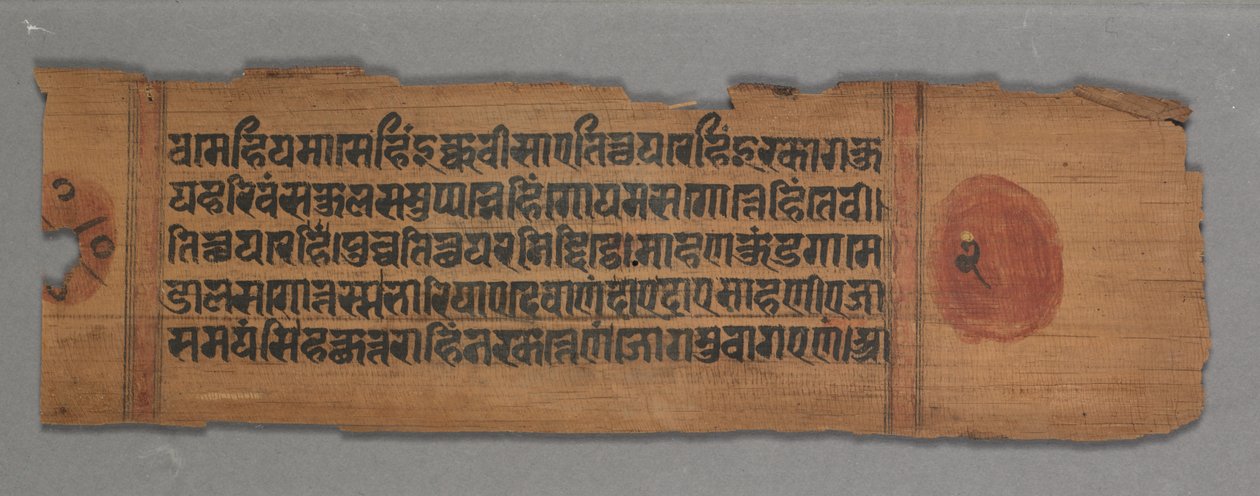 Blad fra et Jain-manuskript: Kalpa-sutra: En munk som forkynner (recto); Blad fra et Jain-manuskript: Kalpa-sutra: tekst (verso) av Unknown artist