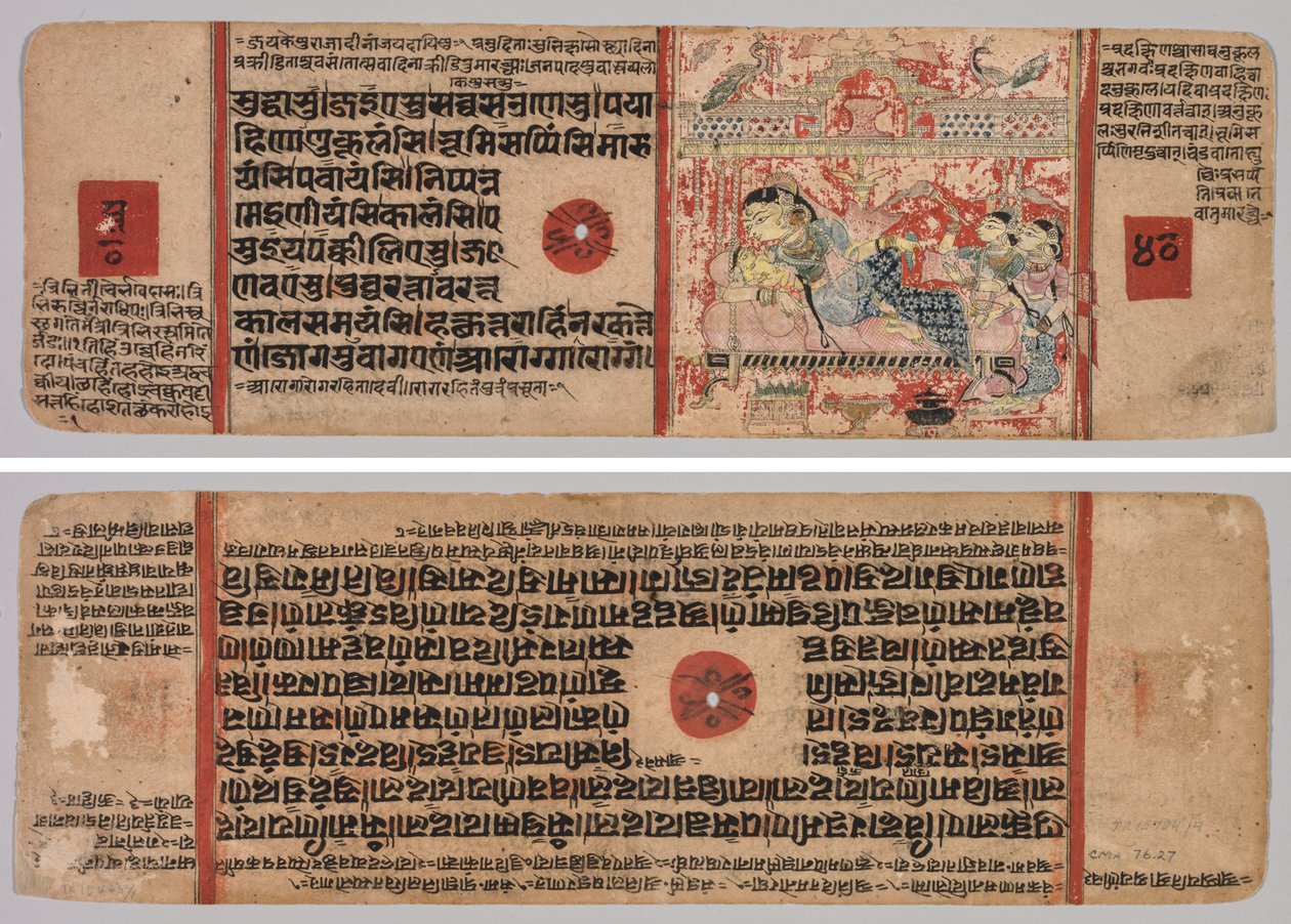 Blad fra et Jain-manuskript: Kalpa-sutra: Tekst (recto); Blad fra et Jain-manuskript: Kalpa-sutra: Birth of Mahavira, folio 40 (verso) av Unknown artist