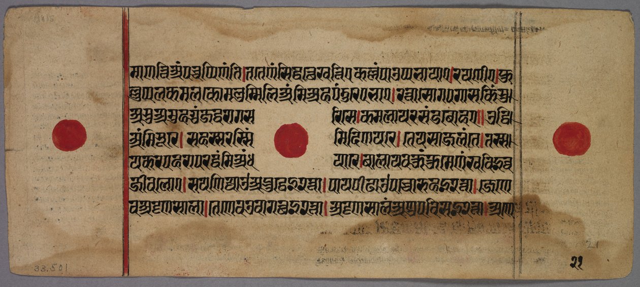Blad fra et Jaina-manuskript av Unknown artist