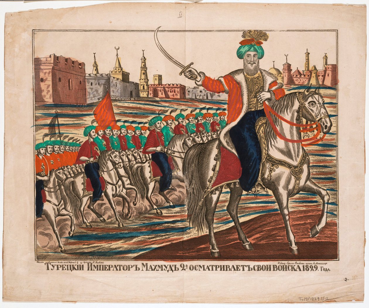 Mahmud II (1785-1839), osmansk keiser - Mahmud (Mahmoud II) - Tyrkisk keiser Mahmud II leder troppene sine av Unknown artist