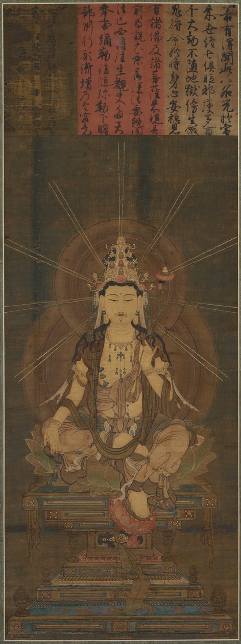 Miroku (My T Reya) av Unknown artist