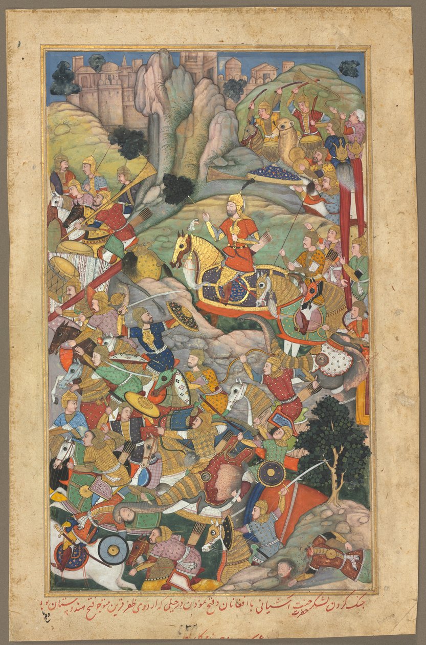 Mughal-herskeren Humayun beseiret afghanerne før han gjenerobret India, folio fra en Akbar-nama (bok av Akbar) av Abu