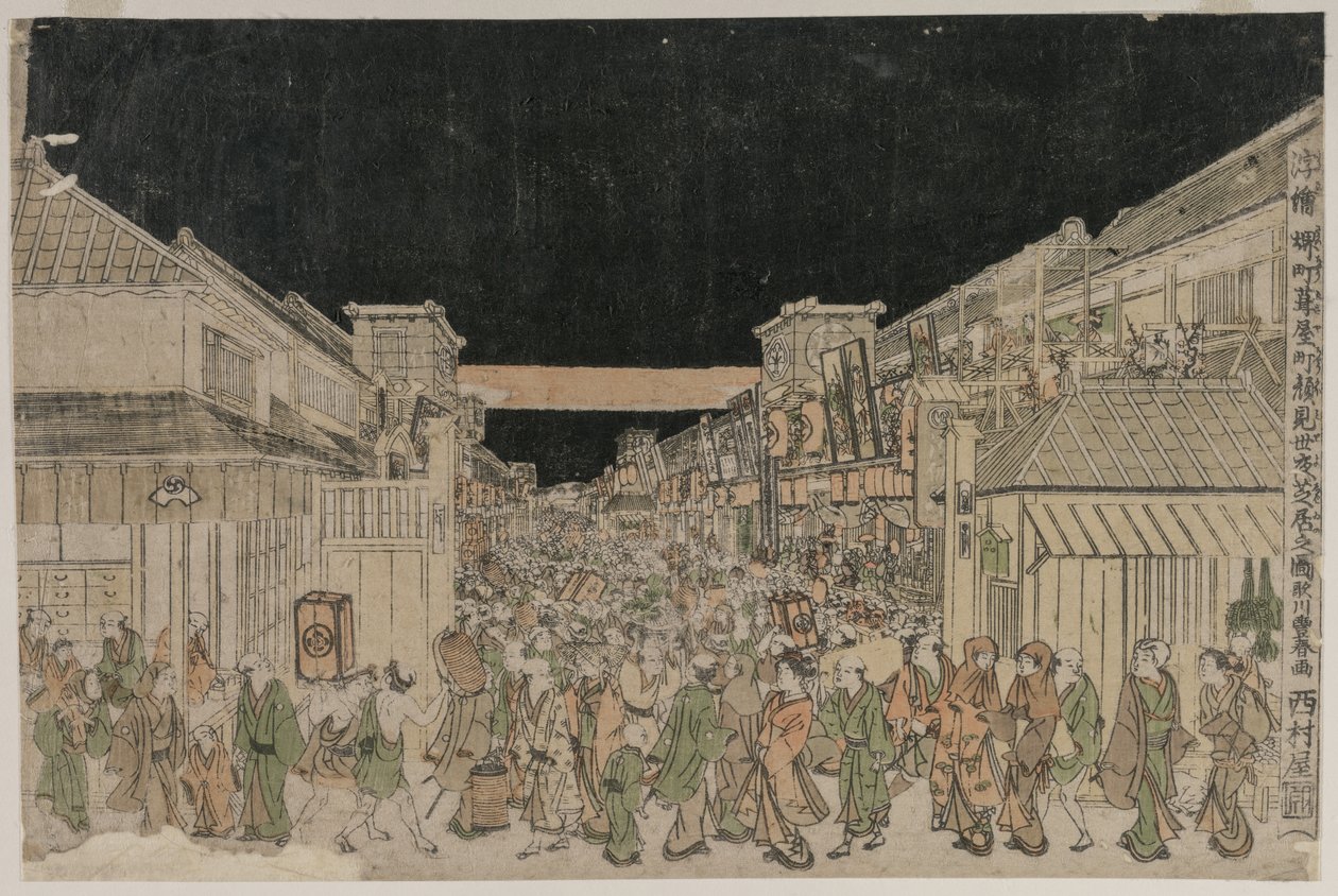 Nattscene, Street of Theatres av Unknown artist