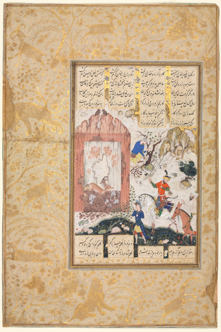 Nushirwan lytter til uglene (rekto): Illustrasjon og tekst, persiske vers, fra et manuskript av Khamsa of Nizami, Makhzan al-Asrar [Hemmelighetenes skatt] av Unknown artist