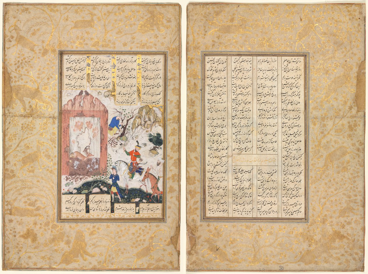 Nushirwan lytter til uglene (recto); historien om Nushirwan og hans minister, "Den tredje diskursen om forskjellige hendelser og lidelser i livet" (verso) fra en Khamsa (kvintett) fra Nizami (1141-1209) av Unknown artist