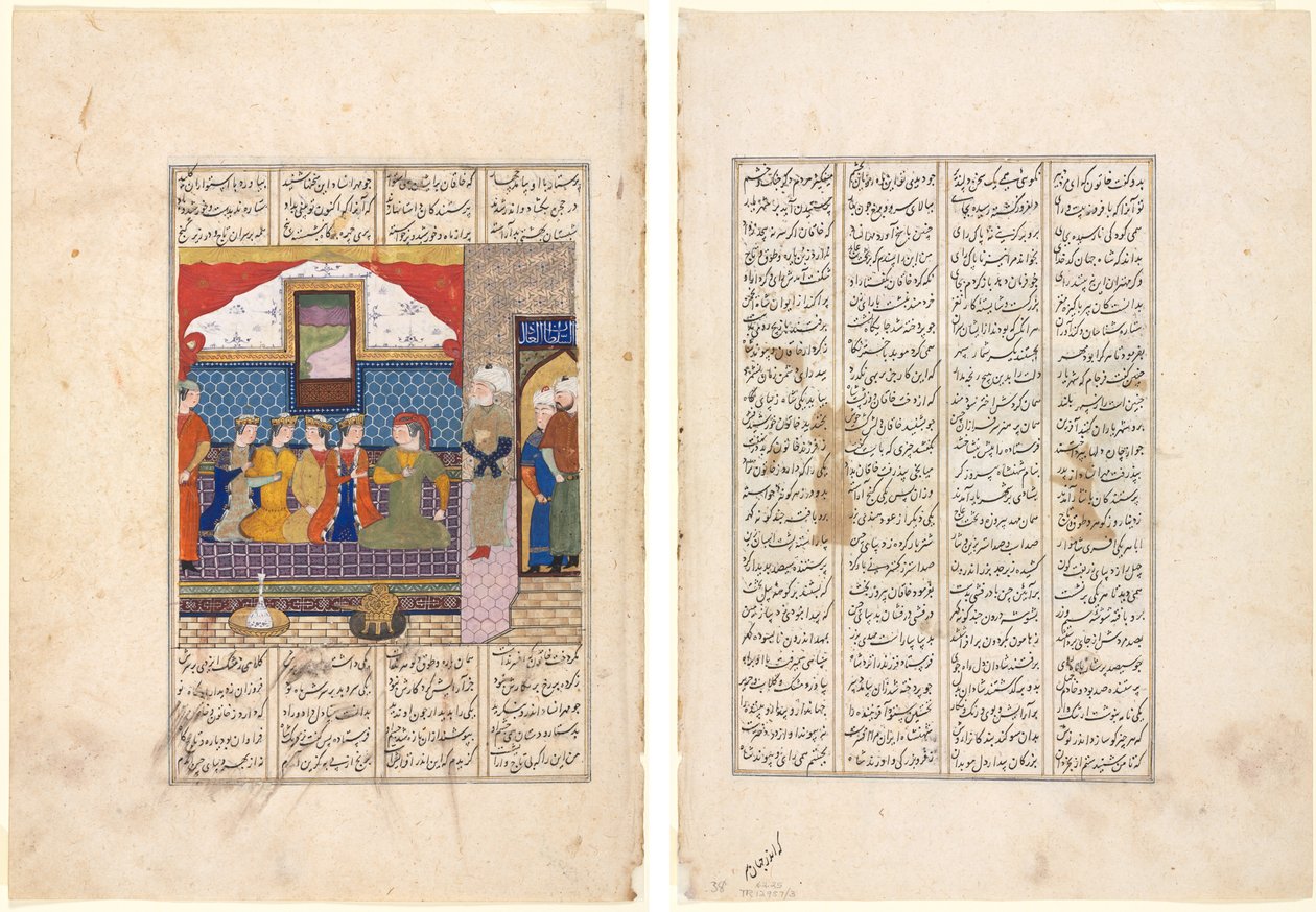 Nushirwan sender Mihran Sitad for å hente datteren til kongen av Kina (Recto); Det førtiåttende året av Nushirwans regjeringstid. Kampen mellom Khaqan i Kina med haithalerne (Verso) av Unknown artist