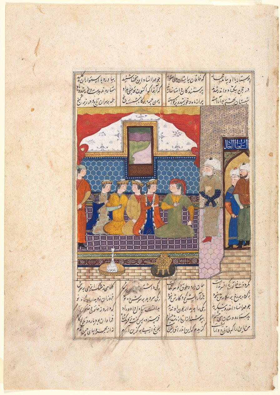 Nushirwan sender Mihran Sitad for å hente datteren til kongen av Kina (recto) fra en Shahnama (Kongenes bok) av Firdausi (940–1019 eller 1025) av Unknown artist