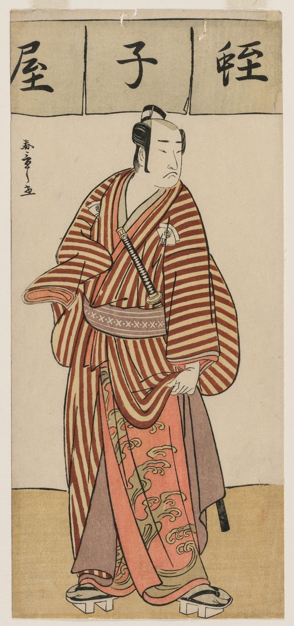 Onoe Matsusuke I som Ebisu fra settet Stand-in Seven Gods of Good Fortune av Unknown artist