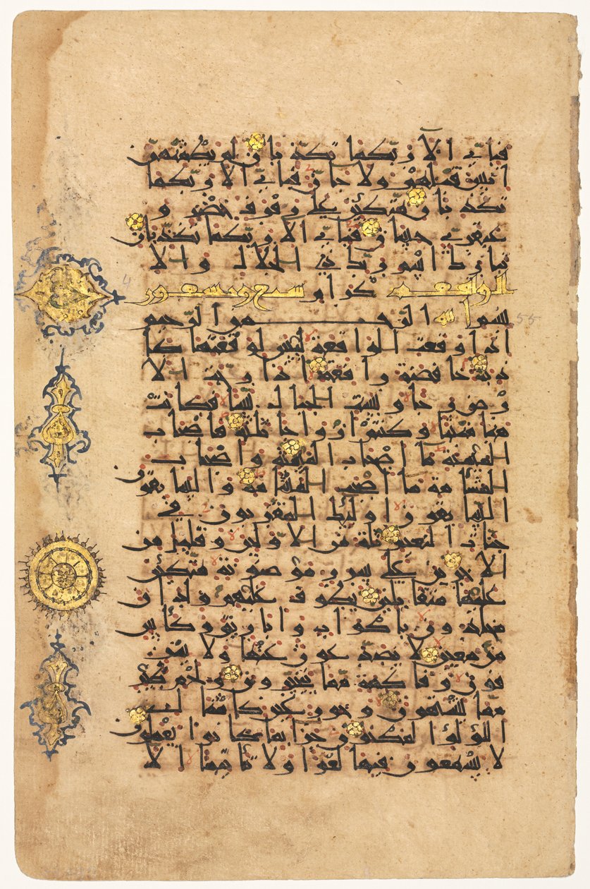 Side fra en Koran (rekto) av Unknown artist
