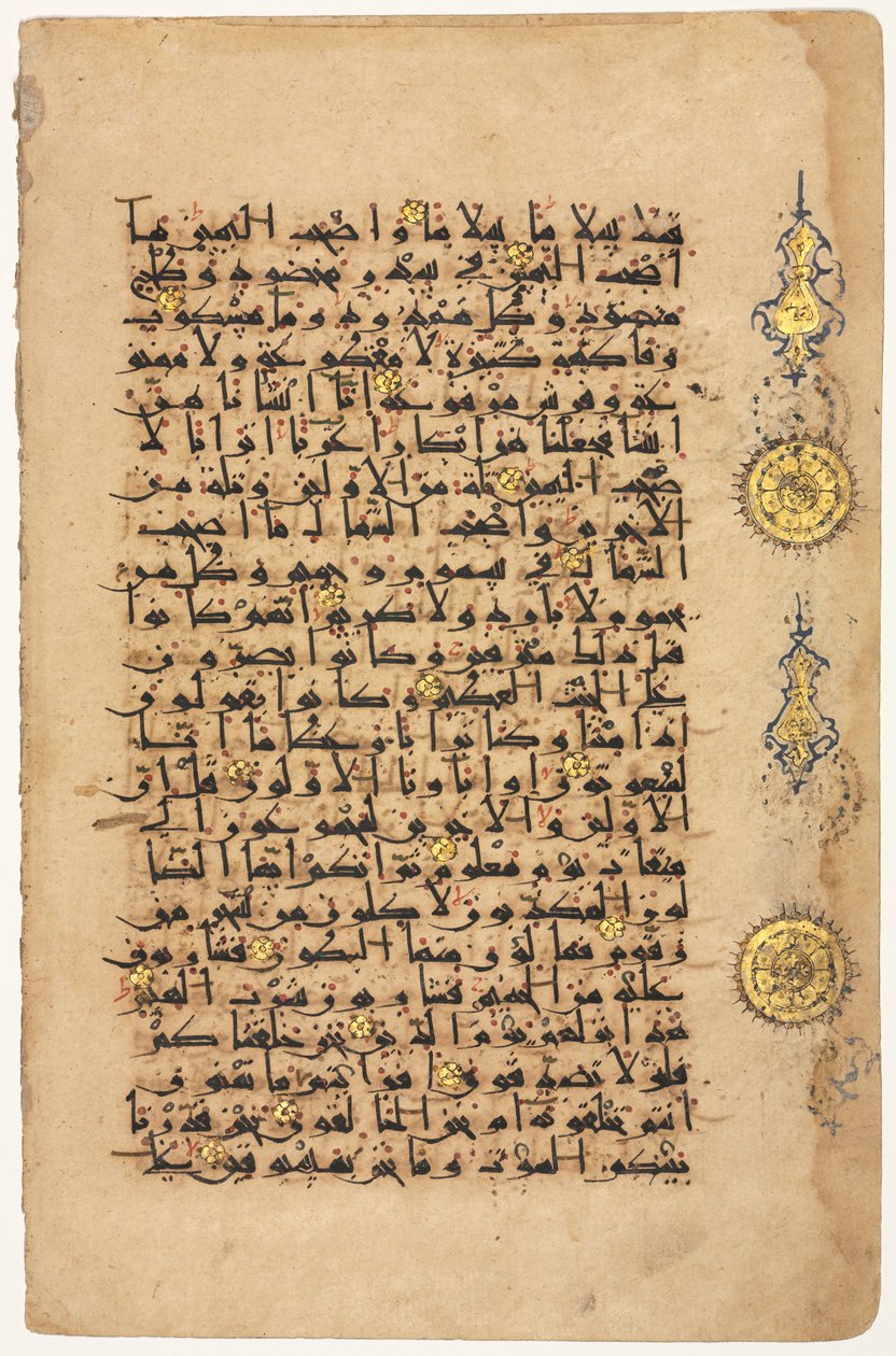 Side fra en Koran (verso) av Unknown artist