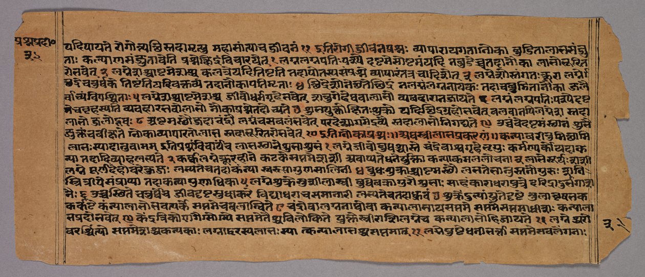 Side fra Prasnapradipa, en hinduistisk astrologitekst av Unknown artist