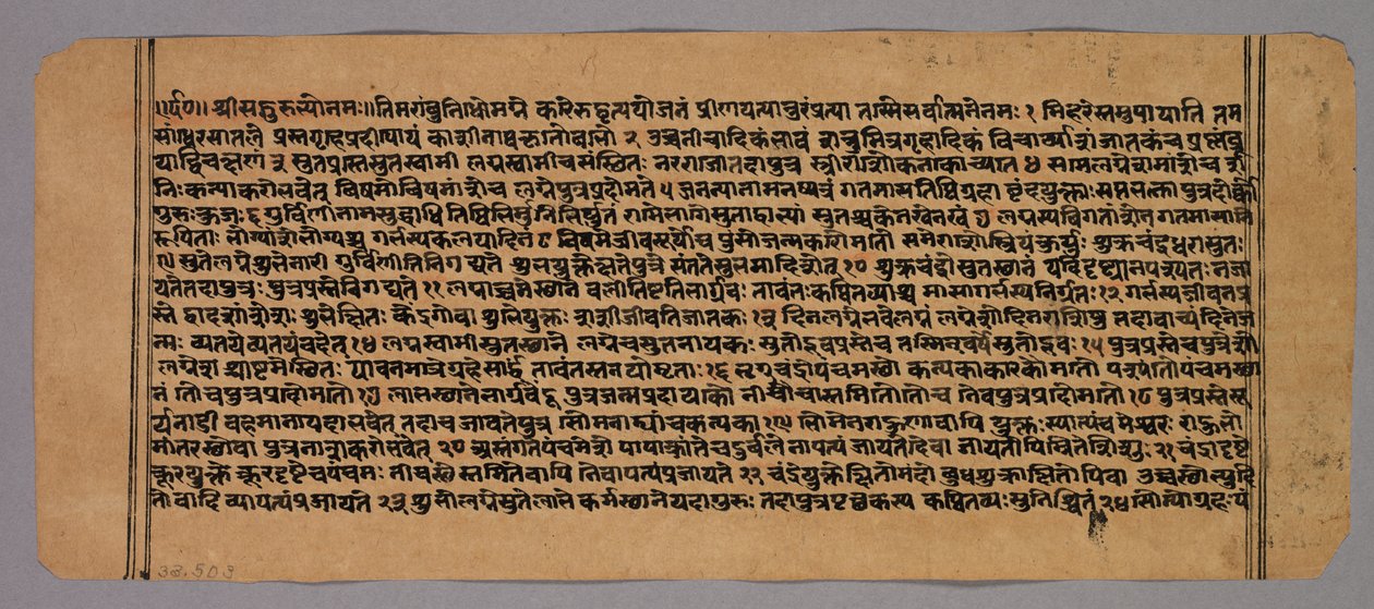 Side fra Prasnapradipa, en hinduistisk astrologitekst av Unknown artist