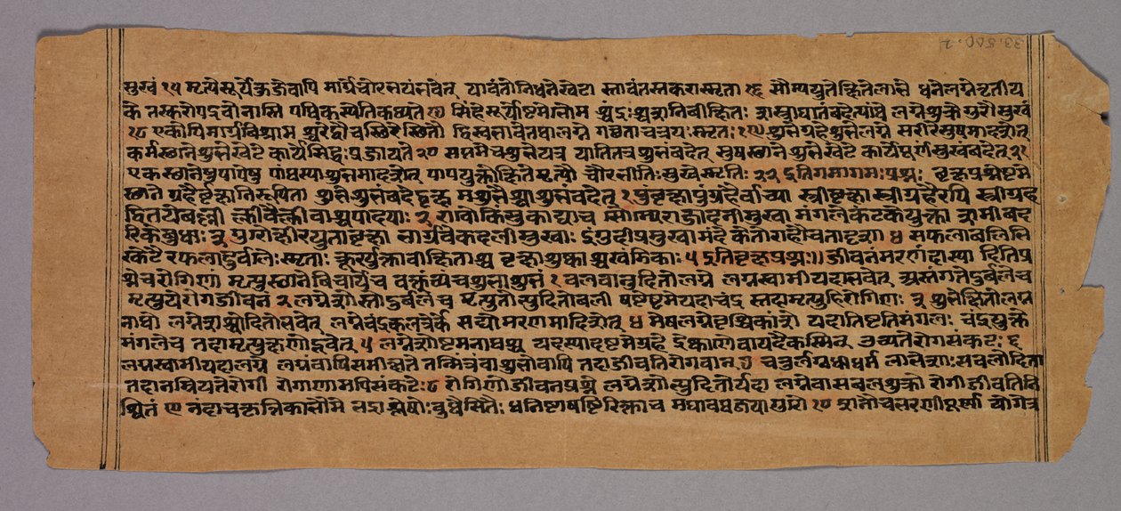 Side fra Prasnapradipa, en hinduistisk astrologitekst av Unknown artist