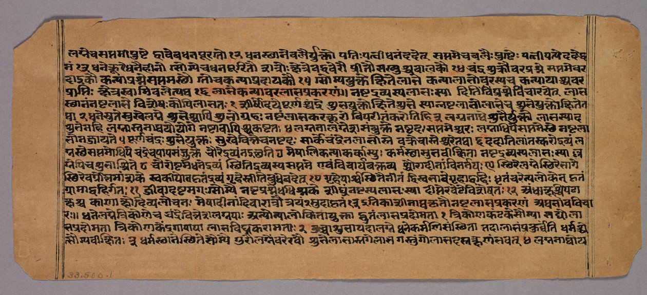 Side fra Prasnapradipa, en hinduistisk astrologitekst av Unknown artist