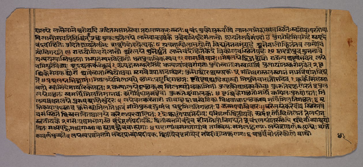 Side fra Prasnapradipa, en hinduistisk astrologitekst av Unknown artist