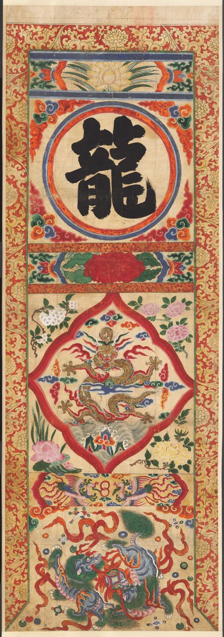 Malt panel med karakter "Dragon" av Unknown artist