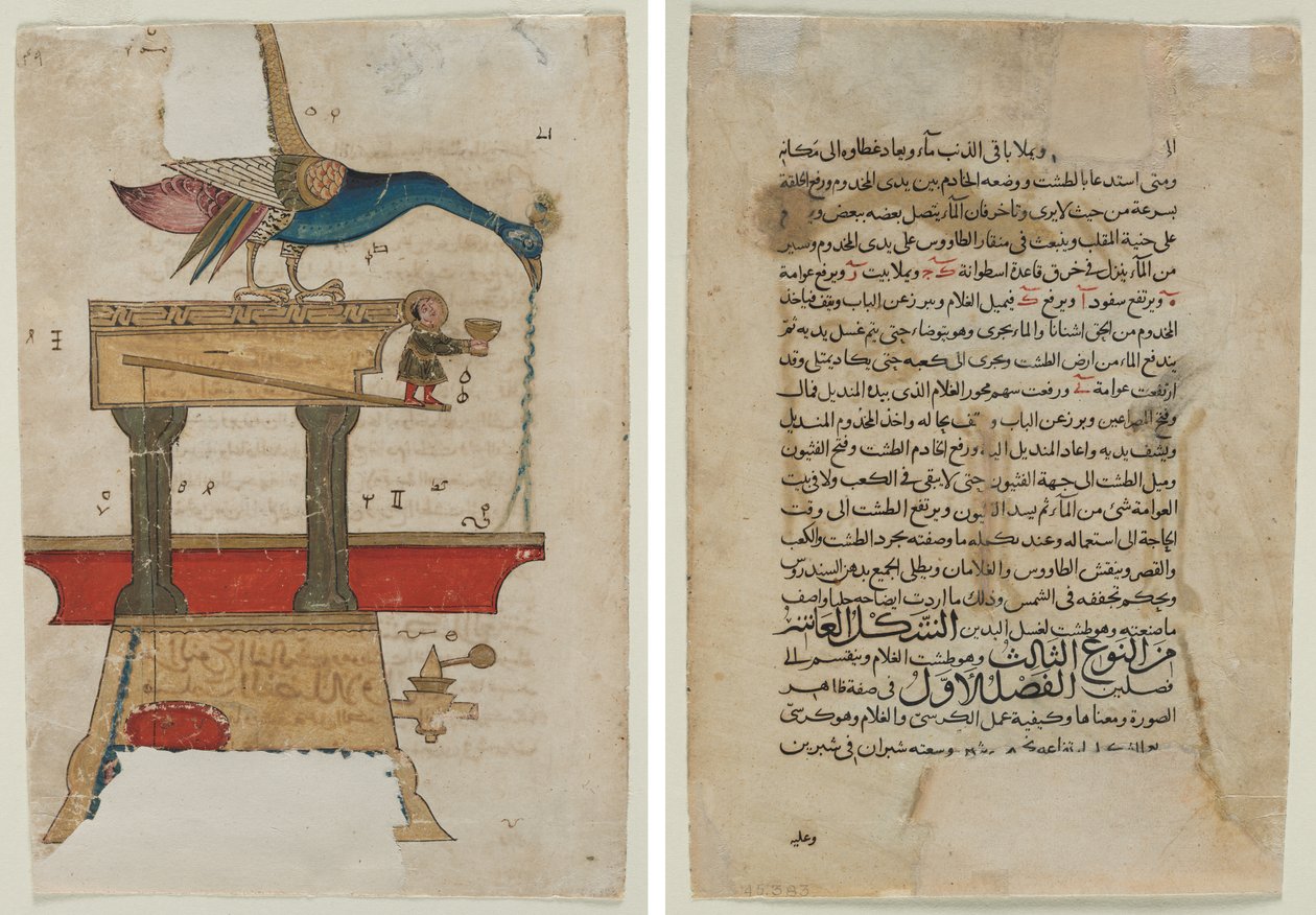 Påfuglformet håndvaskeenhet (recto); Tekstside, arabisk prosa (verso) av Unknown artist