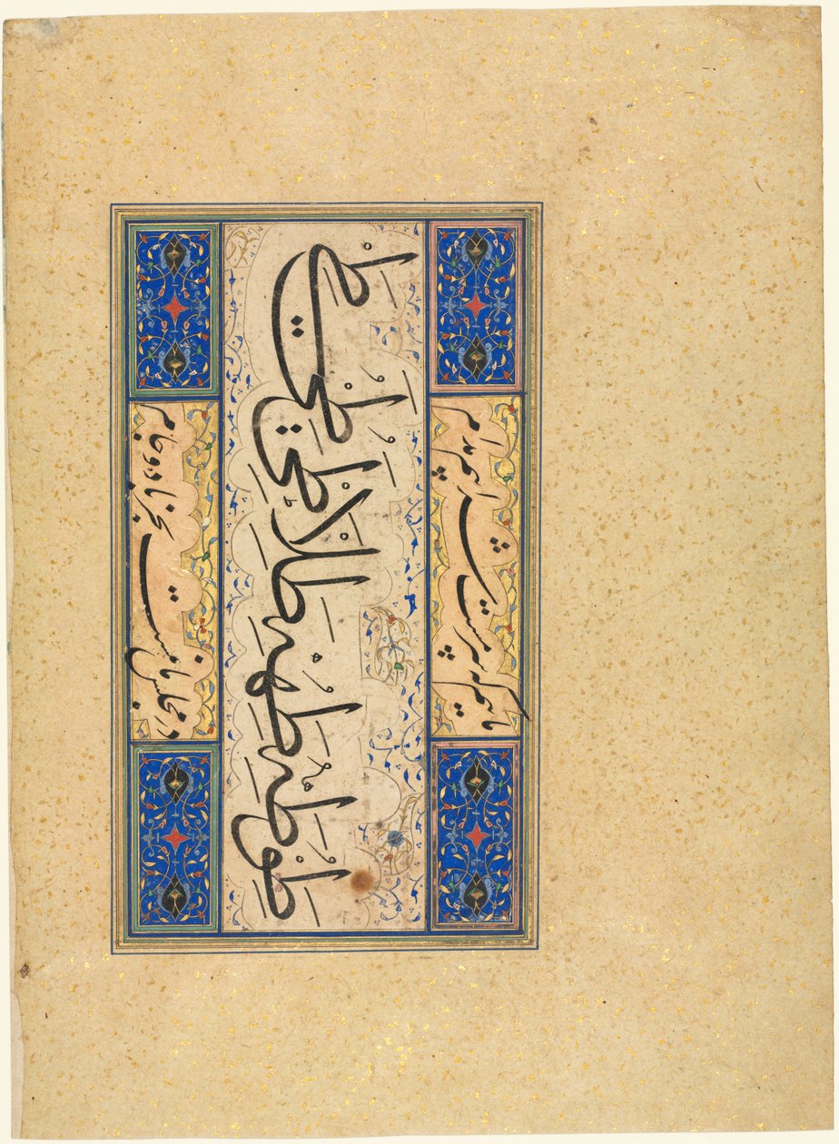 Persisk vers (Khamriyya) (verso) av Unknown artist