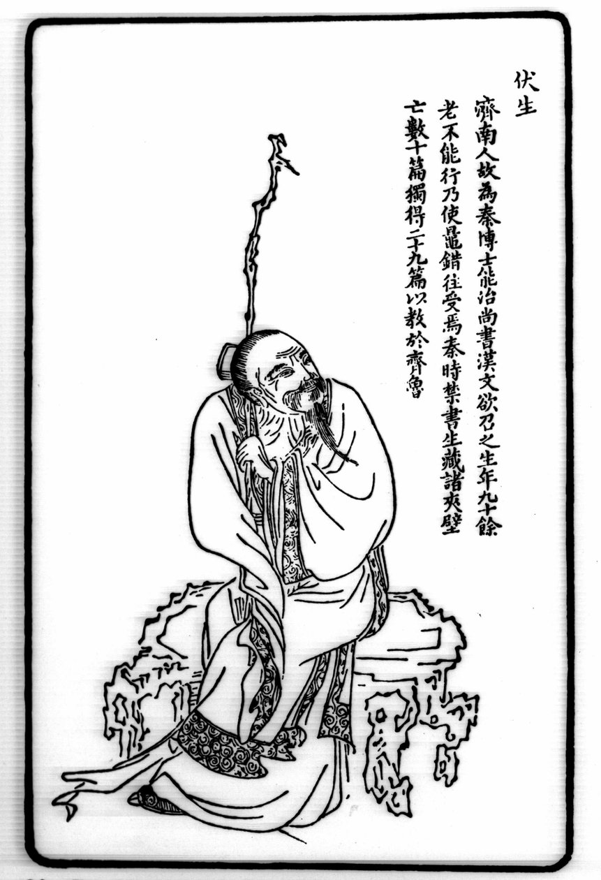 Portrett av Fu Cheng (Fou Tcheng). av Unknown artist