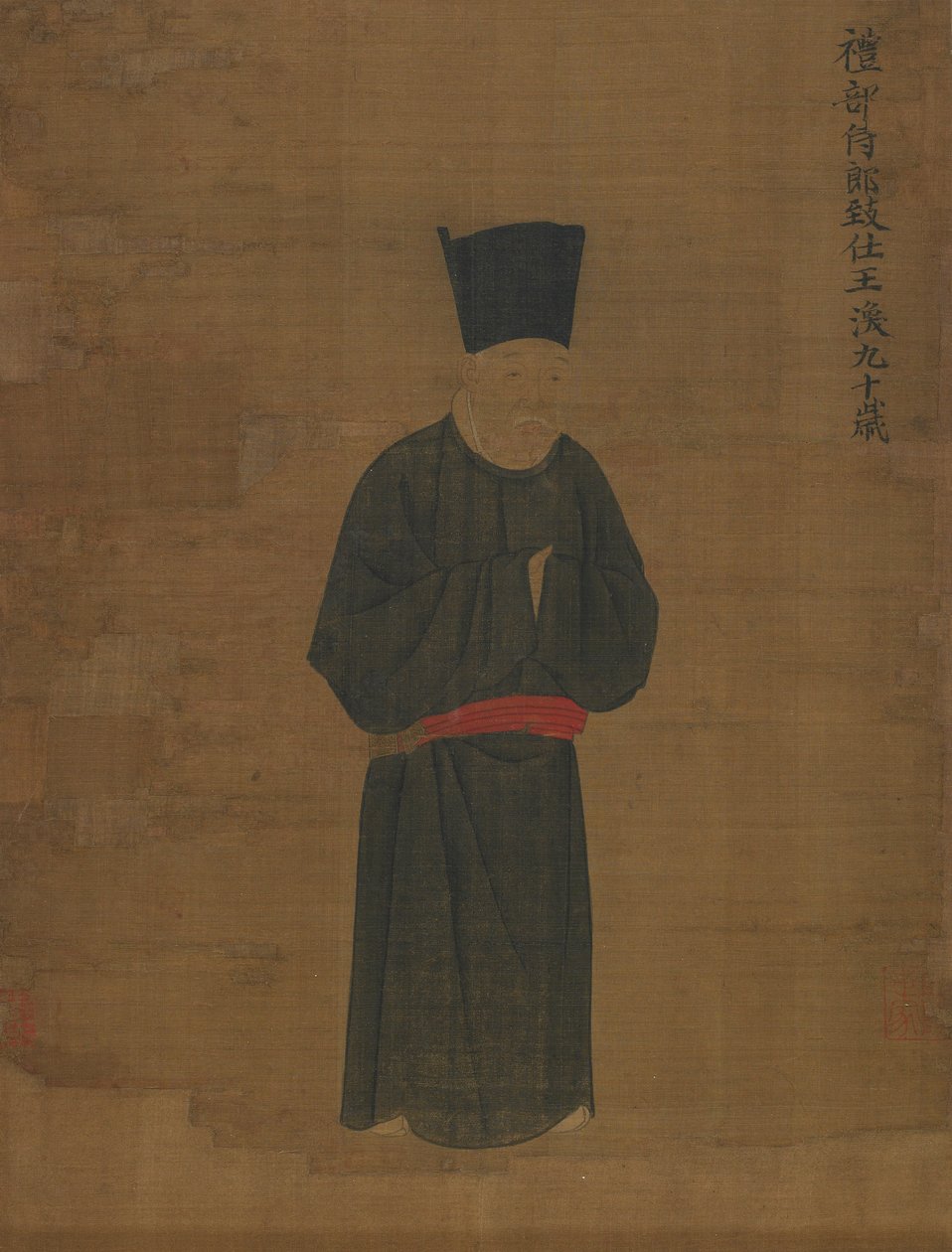 Portrett av Wang Huan av Unknown artist