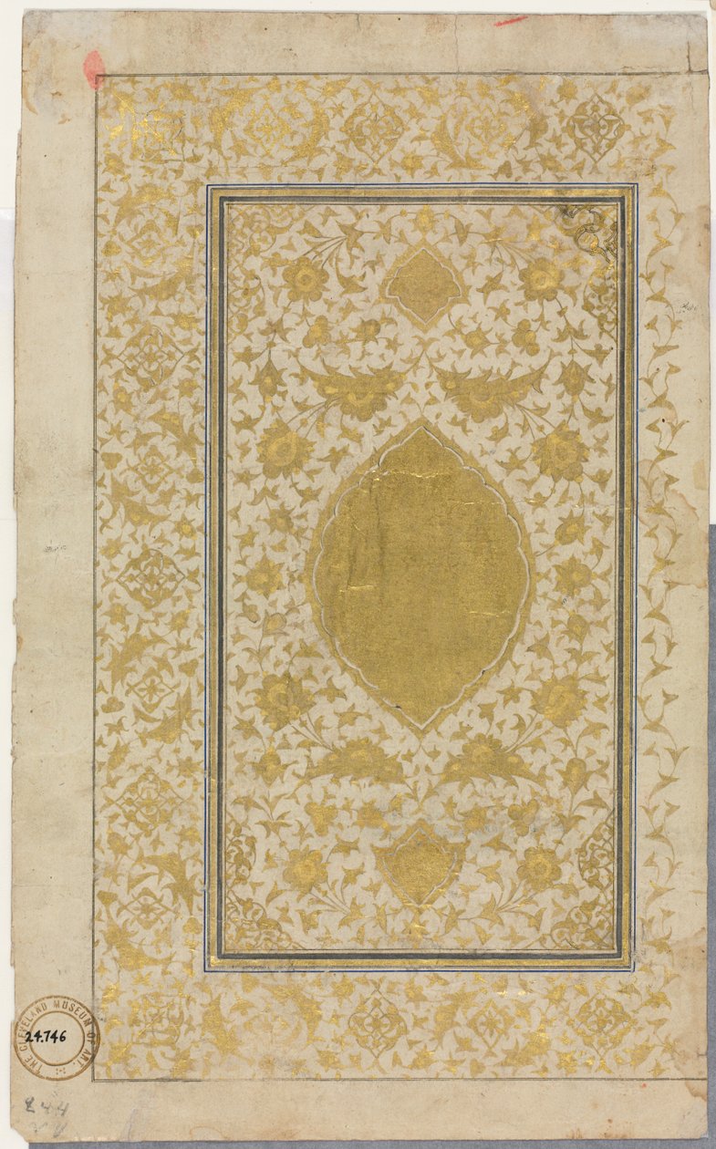 Koranmanuskriptfolio (Recto); Opplyst side av Unknown artist