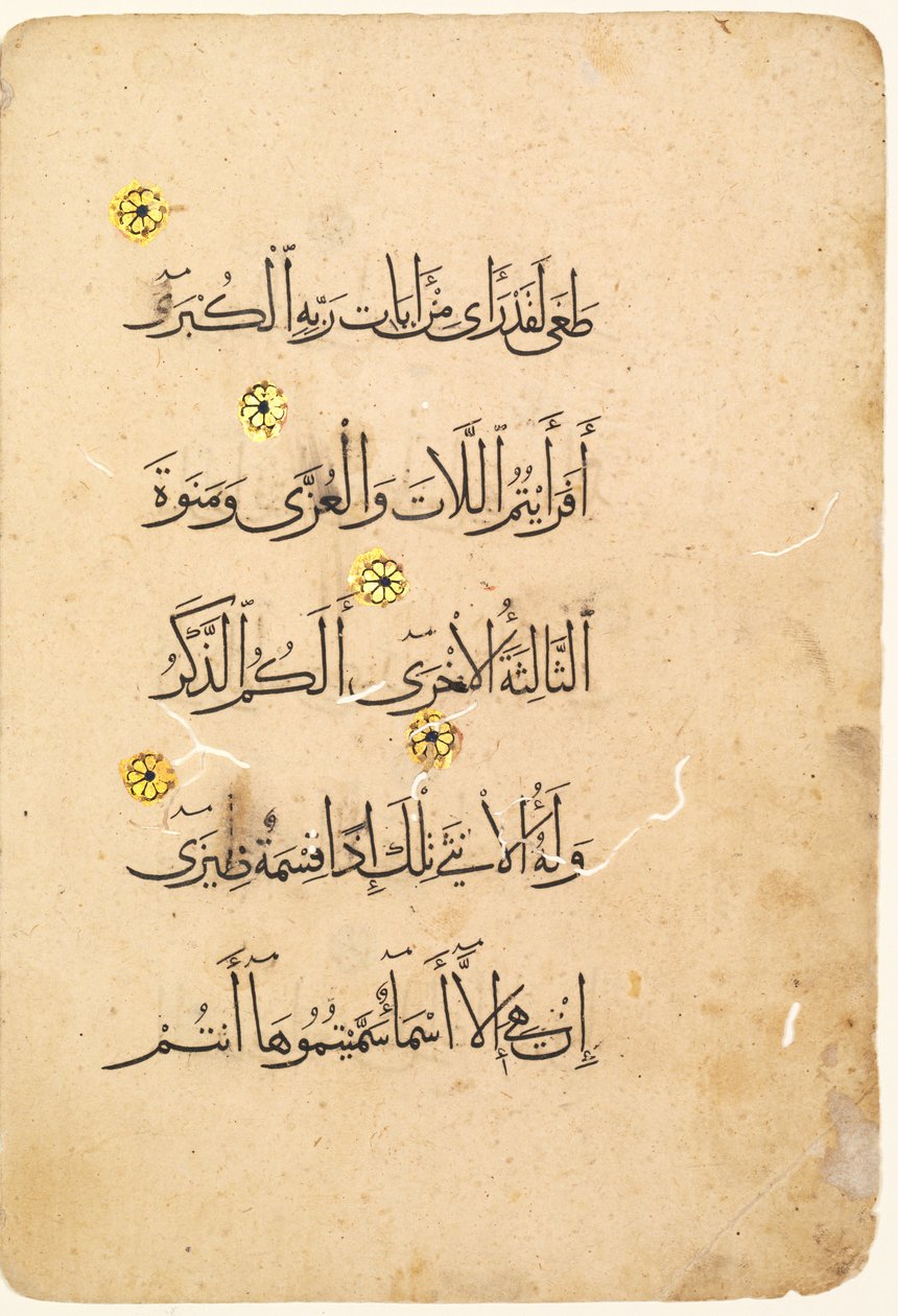 Koranmanuskriptfolio (verso) (høyre side av bifolio) av Unknown artist