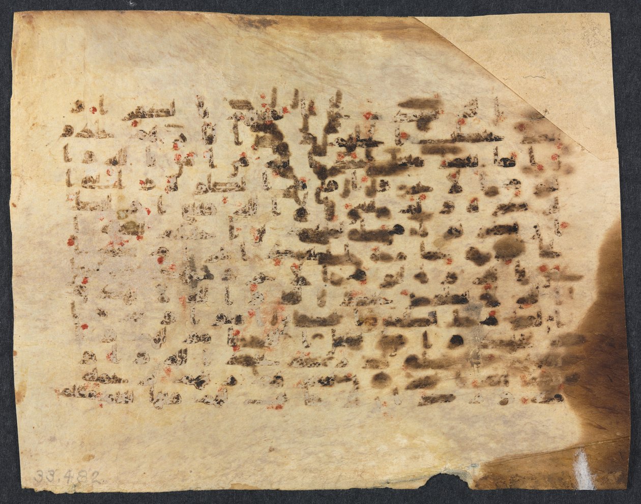 Koranens manuskriptfolio (verso) av Unknown artist