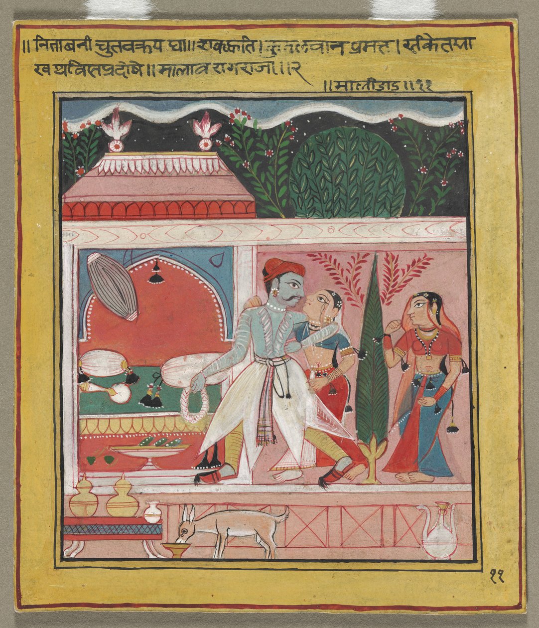 Ragini av Unknown artist