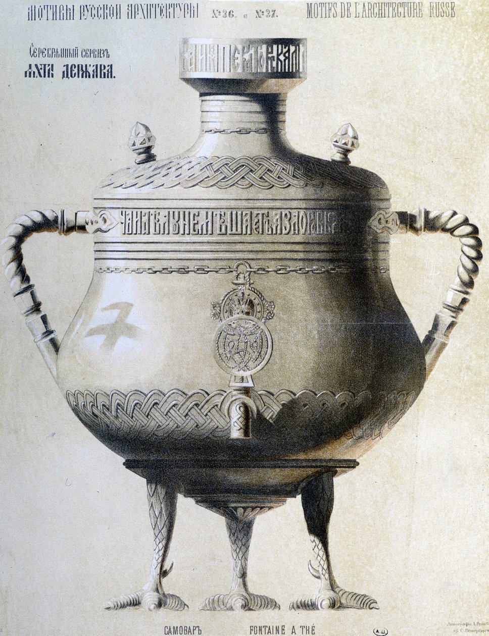 Russisk Samovar - litografi av Unknown artist